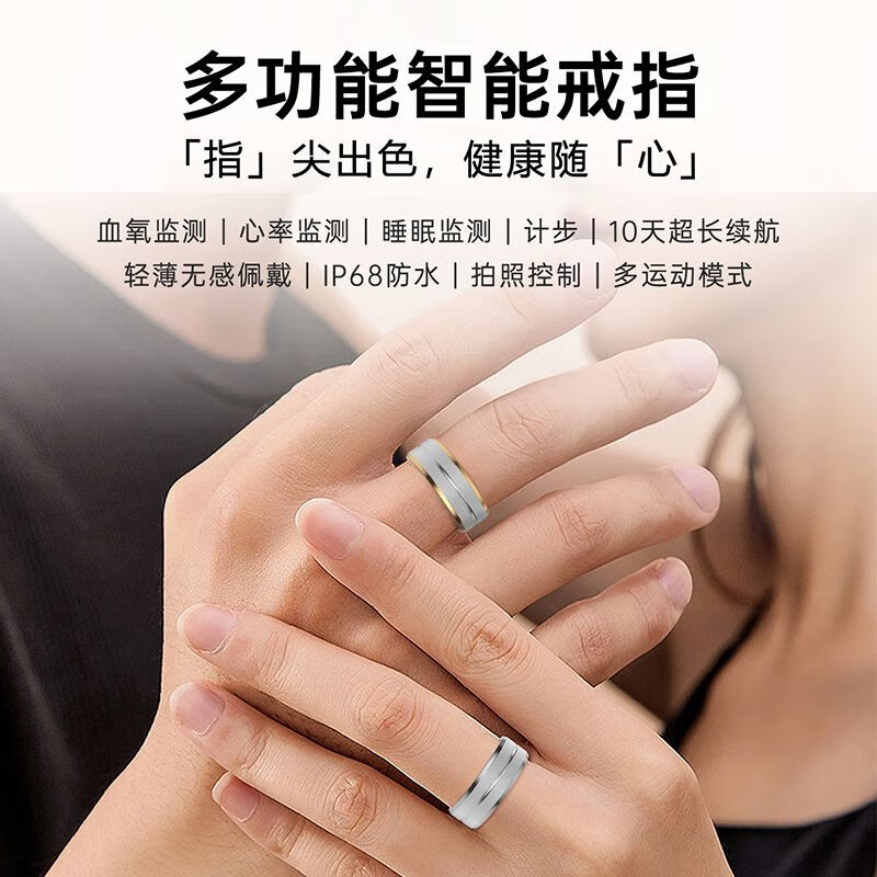 璀璨金登场 Kpep新款智能指环，指尖上的健康守护者